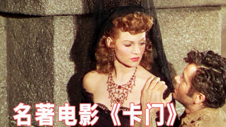 Phim chuyển thể từ tác phẩm kinh điển của Mérimée “Carmen”: Sĩ quan hiền lành đem lòng yêu mỹ nhân q