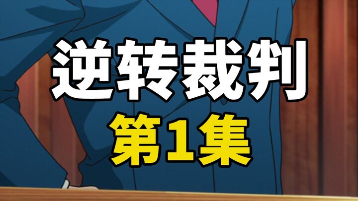 Solo-living girl murdered in her home; suspect is her ex-boyfriend who dumped her.