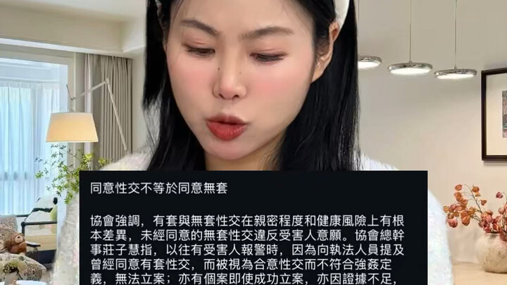 Hong Kong 😍 dalam hal melindungi perempuan, kamu memang masih terlalu berwibawa‼️
