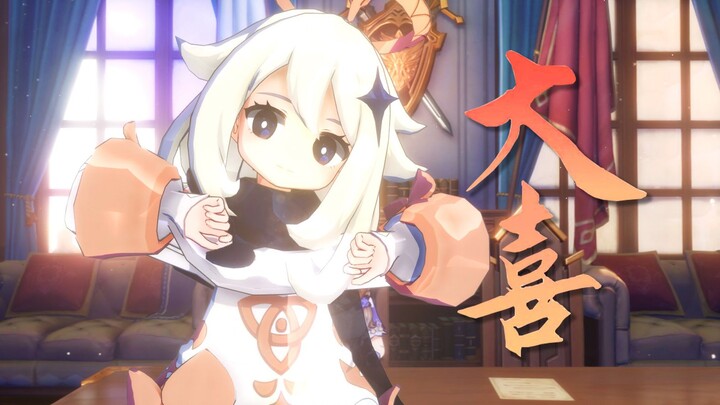 [Genshin Impact MMD] Daxi-Paimon is also going to swing!