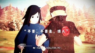 如果博人与光是同一时代的人那他们有可能么。