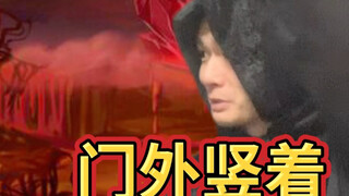 ช่วงเวลาที่ยากลำบาก丨Hell เวอร์ชัน 26.0