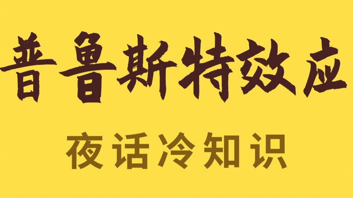 Mùi hương có thể đưa bạn xuyên thời không