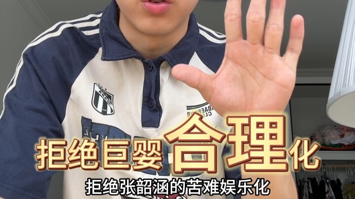 ทำใบขับขี่หาย เดินผิดสนาม พวก NPC ควรโดนหัวเราะเยาะไหม?