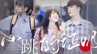 “怎 么 那 么 多 人 喜 欢 谈 宋 啊 ？”【田曦薇×李明德◎黄橙子×谈宋◎心跳的证明】