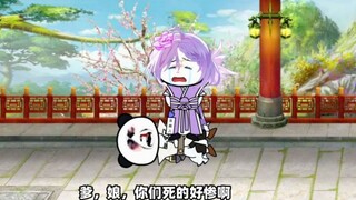 那元婴期妖王当食物