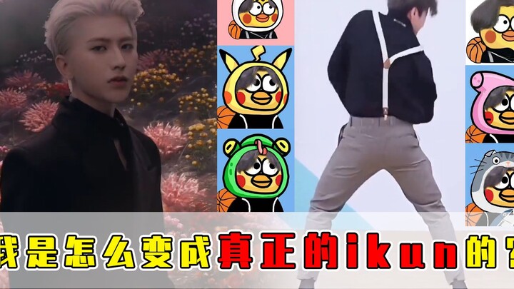 Bagaimana seorang vlogger anime masa kecil bisa berubah menjadi ikun sejati?
