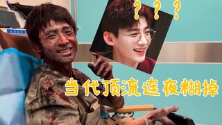 باي جينغتينغ هي الأفضل في تمثيل الميمز! ضحكتُ حتى الموت وأنا أشاهد رد فعل شياو هيون على الانفجار! هل