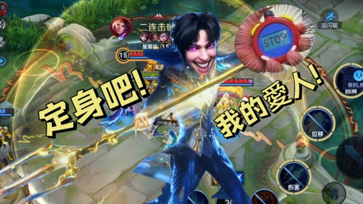 Tang Sect, Tang San: The Ultimate Soul Fusion Divine Skill — Unsettled Waves, Time Stop!!!