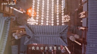 Đế Húc & Phương Chư - Chử Trọng Húc & Phương Giám Minh|| Hộc Châu Phu Nhân