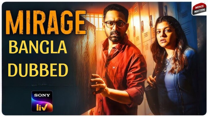 MIRAGE MOVIE BANGLA DUBBED 2025 NEW MOVIE...