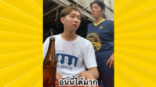 ผ่อนคลายกับสายฮา : อันนี้ได้มาก