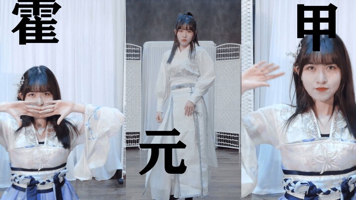 【Gaya Nasional Clubbing】Selain "Wuwu Wu" dari Mangzhong, ada juga "Lalala" dari Shuangjiang~ Kamu ya