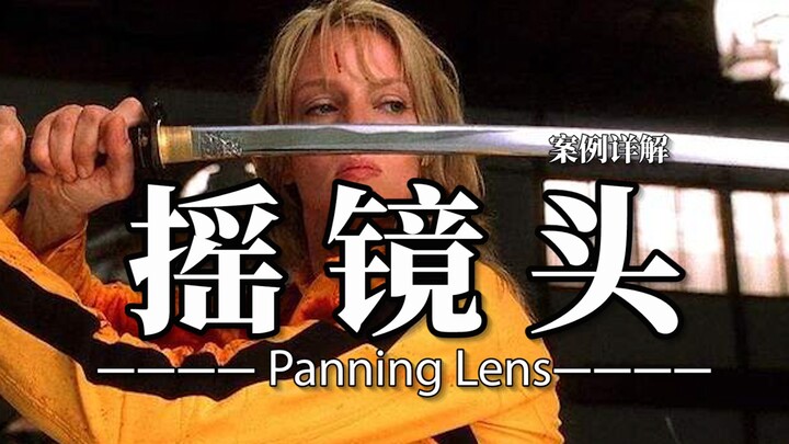 【Kỹ thuật quay phim】Làm thế nào để câu chuyện của bạn trở nên ấn tượng hơn? Xem ngay trong 7 phút để