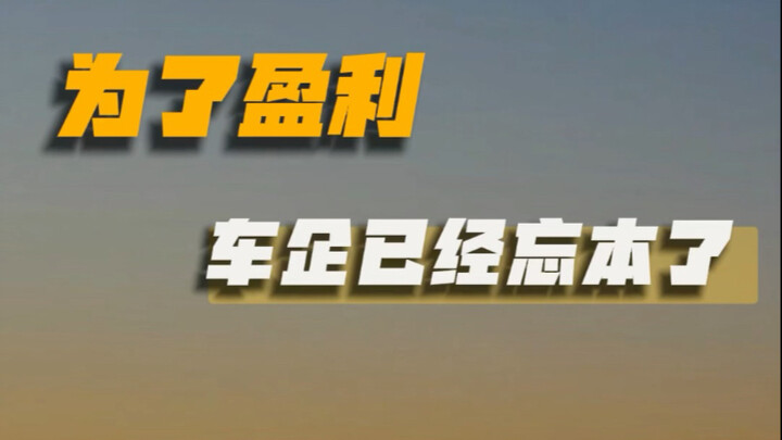 A mechanic’s wrench is a car manufacturer’s truth-telling mirror!