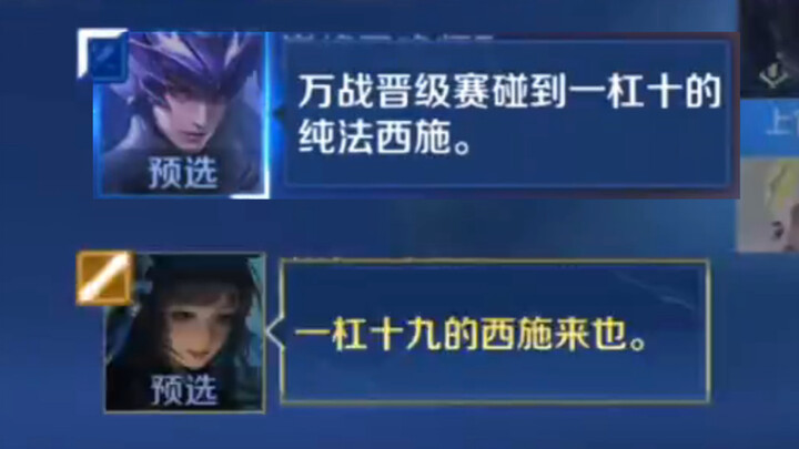 《Đồ chết tiệt》