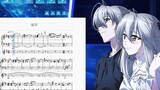 【Piano × Violin (Điểm trên giấy)】 - Yuan い kong へ - (có điểm)