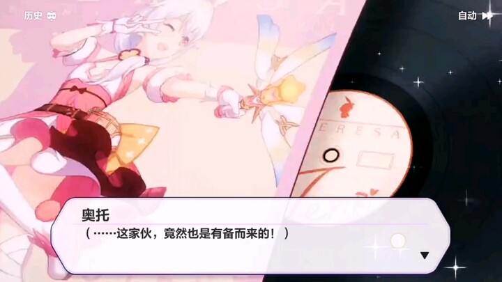 德丽莎......爷爷对不起你啊......