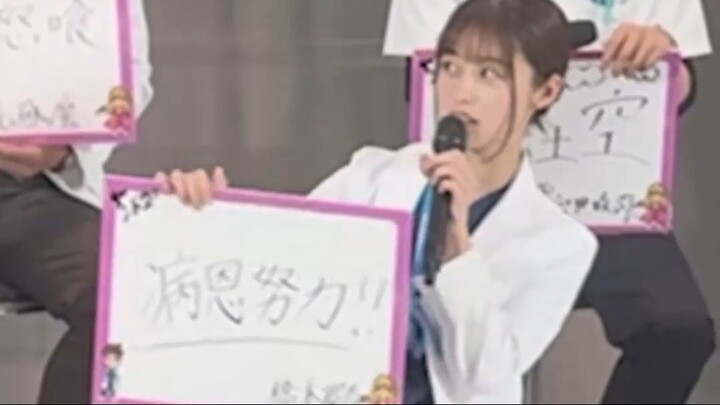 [ซับไทย] คันนะจังและทีมนักแสดง ตีความชื่อ Yandoku! เป็นตัวคันจิ