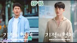 🇰🇷MIRACULOUS BROTHERS EP 15(engsub)2023