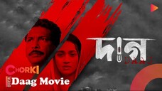 Daag | Official Movie | Chorki Original Film | Mosharraf Karim | Aisha | Nishat | Sanjay Somadder