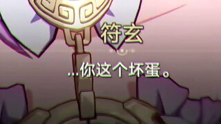 I love listening to Sister Hualing drop some serious lines the most 💖