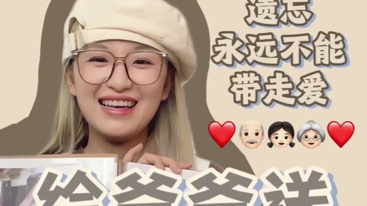 “Wish No. 58 Has Been Fulfilled”