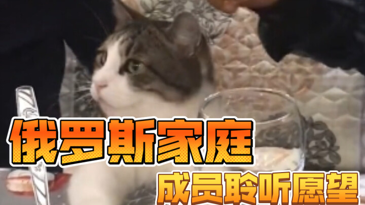 Russian Family Members Listen to Wishes