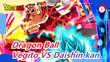 [Dragon Ball] [Matchstick Men Anime] Invincible Vegito VS Daishin kan_1