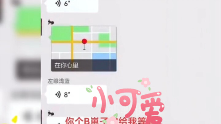 القدرة على الانحناء والتمدد