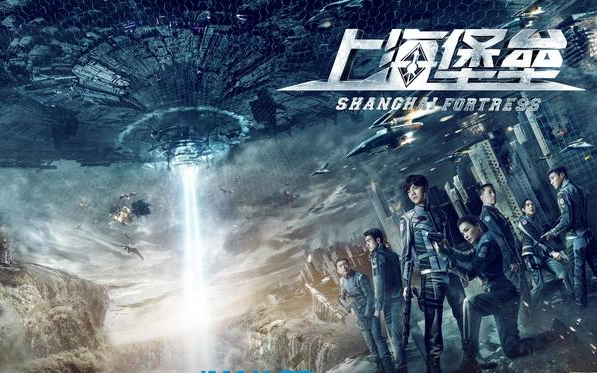 《上海堡垒》脱离现实 欺骗观众 |《跟风之作 第二十六期》