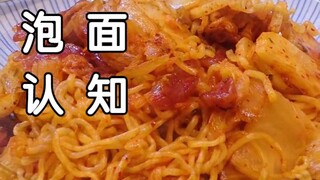 Cara ajaib orang asing makan mie instan itu rendah