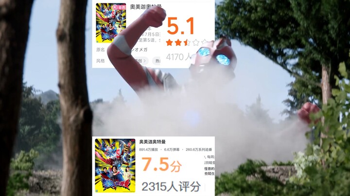 The Yasushi Ochi trilogy has a lower rating than Takei. Is the special effects area really going to 