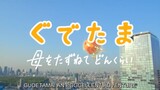 (ENG SUB) GUDETAMA EPISODE 4