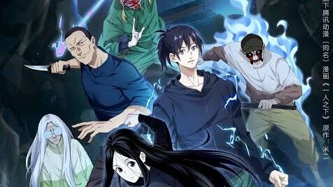 Hitori No Shita: The Outcast (Season 6) Episode 1 Subtitle Indonesia