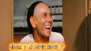 《 带 着 九 族 | 贴 脸 开 大 》