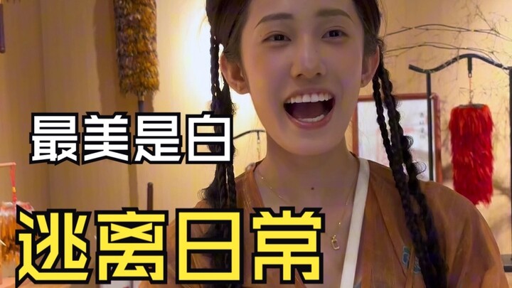 Hasilkan uang dan tonton tariannya