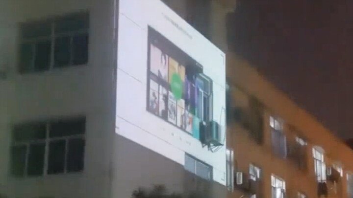 同济大学封校期间学生把甄嬛传投影在对面宿舍楼上！