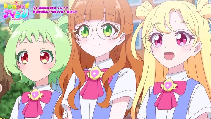 Onegai AiPri Episode 017