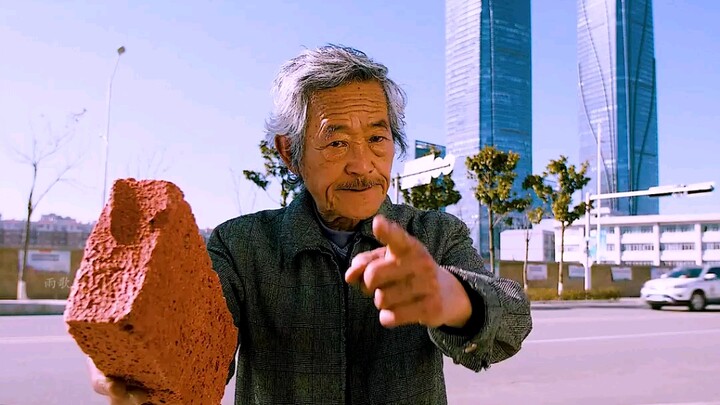 ปู่ของเธอก็ยังเป็นปู่ของเธออยู่ดี