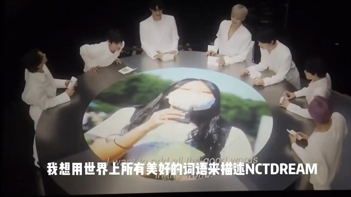 【NCT DREAM】为什么会喜欢上梦梦呢？