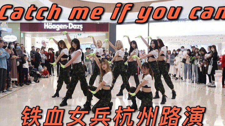 【少女时代】Catch me if you can'铁血女兵'超强还原路演/随机舞蹈中国联盟IN杭州路演视频