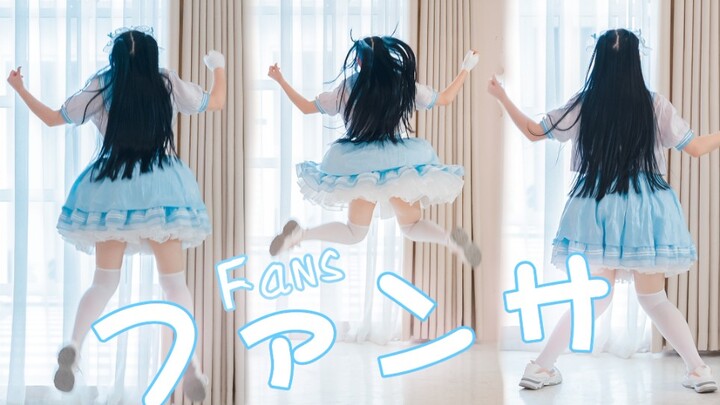 [Otaku Dance] FANS Dance Cover | For My 15th Birthday