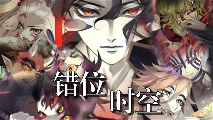 [Lyrics for the Twelve Demon Moons – Upper Moon (including Muzan) • Misaligned Time and Space]