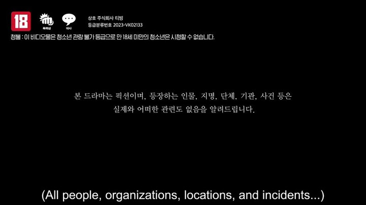 duty after school episode 9