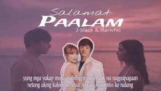 pAALAM..(KATHNIEL)