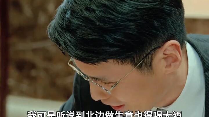 หัวหน้าสั่งให้คุณกวนฟองอากาศ แต่คุณกลับหันไปเข้าป่ากับสาวน้อยเลยเหรอ?