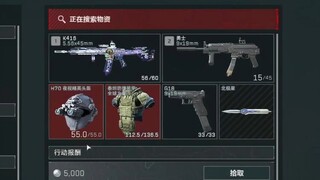 Mutation in one second! Prison possession 6 heads 6 armor + 5 bullets K416