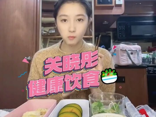 ชอบดูคลิปกินของกวนเสี่ยวถง เพราะดูแล้วไม่หิว