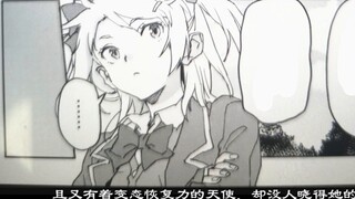 [Cool] Coming back from another world at full level to show off in the real world!! [Episode 24]